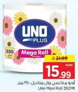 Uno Maxi Roll 350Mt