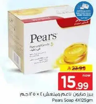 صابون بيرز 4×125 جرام