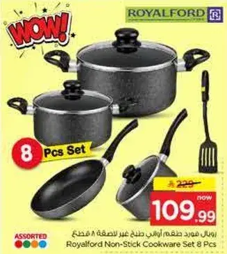Royalford Non-Stick Cookware Set 8 Pcs