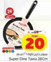 Super Dine Tawa 26Cm