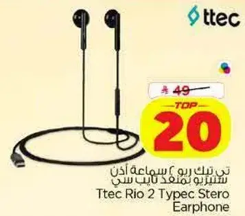 Ttec Rio 2 Typec Stereo Earphone