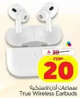 True Wireless Earbuds