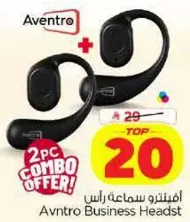 Avntro Business Headset