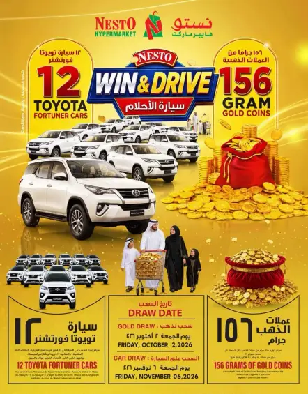 Nesto Win & Drive Promotion