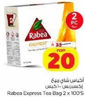 Rabea Express Tea Bag 2 x 100's