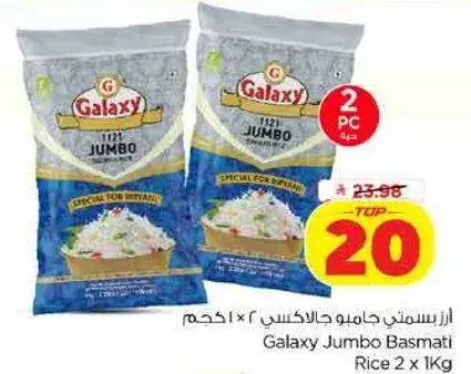 Galaxy Jumbo Basmati Rice 2 x 1Kg