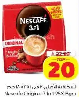 Nescafe Original 3 In 1 25X18gm