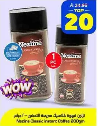 Nezline Classic Instant Coffee 200gm