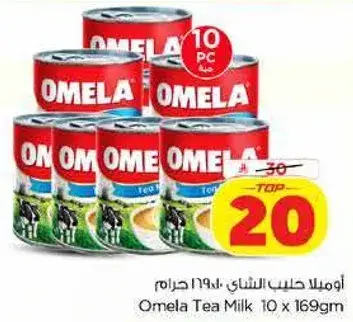 Omela Tea Milk 10 x 169gm