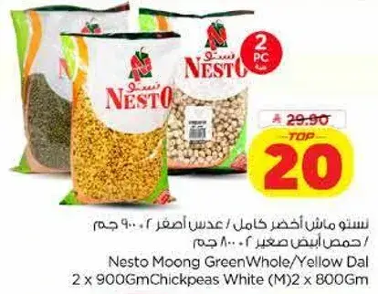 Nesto Moong Green Whole/Yellow Dal 2 x 900Gm