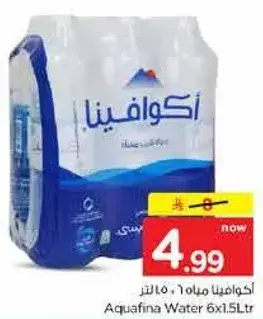 Aquafina Water 6 x 1.5L