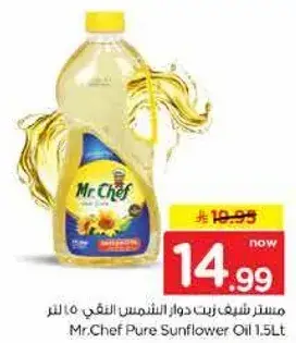 Mr.Chef Pure Sunflower Oil 1.5L
