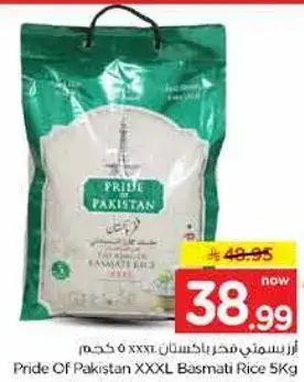 Pride Of Pakistan XXXL Basmati Rice 5Kg