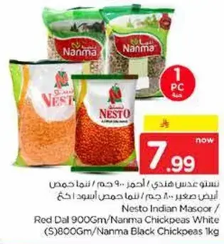 Nesto Indian Masoor/Red Dal 900Gm/Namma Chickpeas White 800Gm