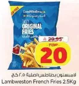 Lambweston French Fries 2.5Kg