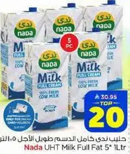 Nada UHT Milk Full Fat 5*1L