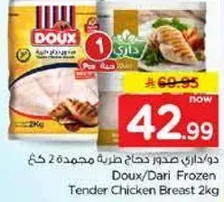 Doux Frozen Tender Chicken Breast 2kg