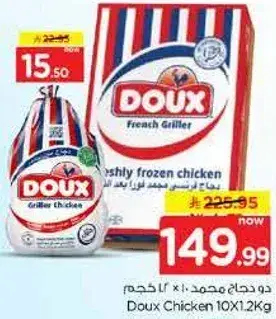Doux Chicken 10X1.2Kg