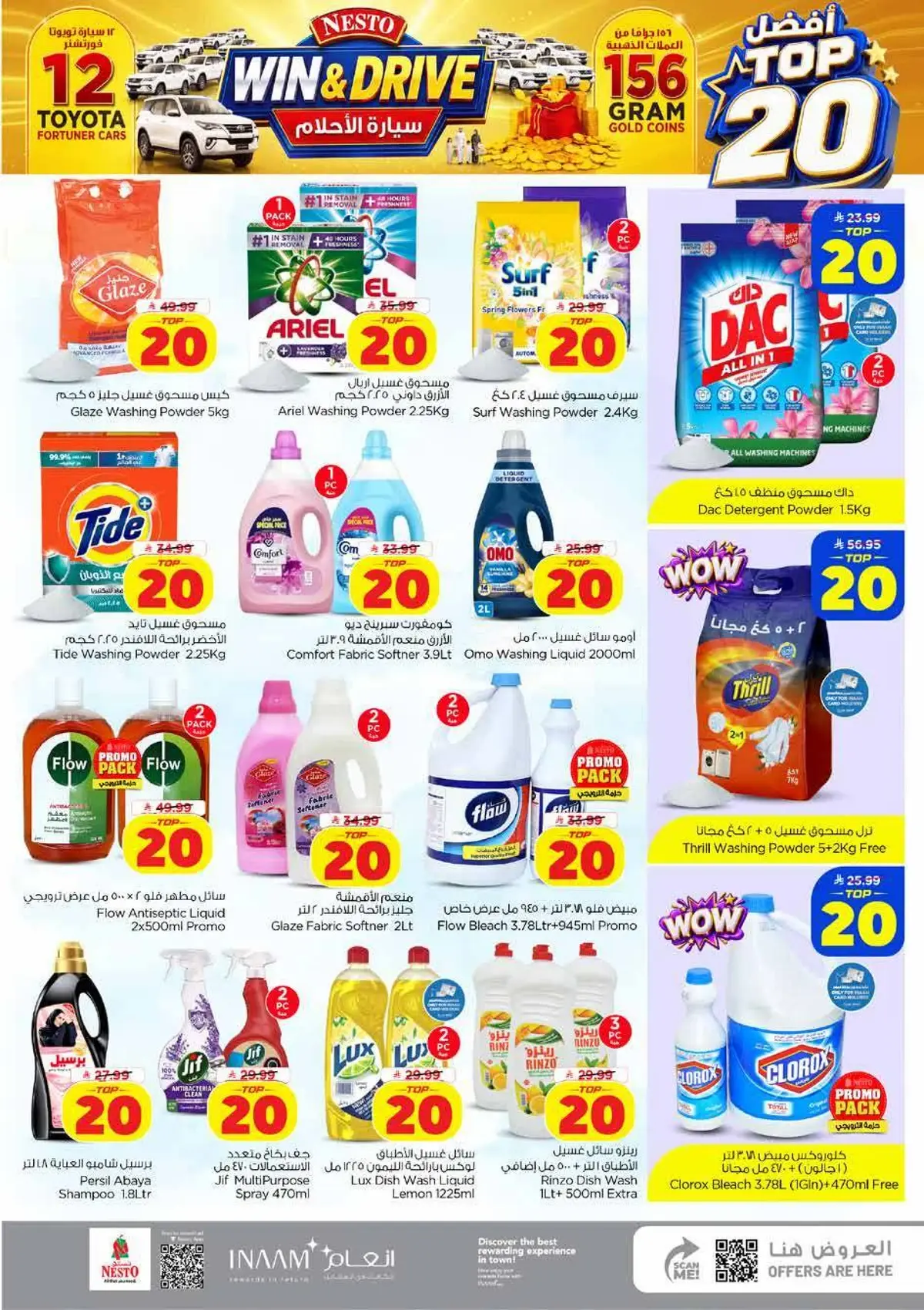 TOP 20 - Page 17
