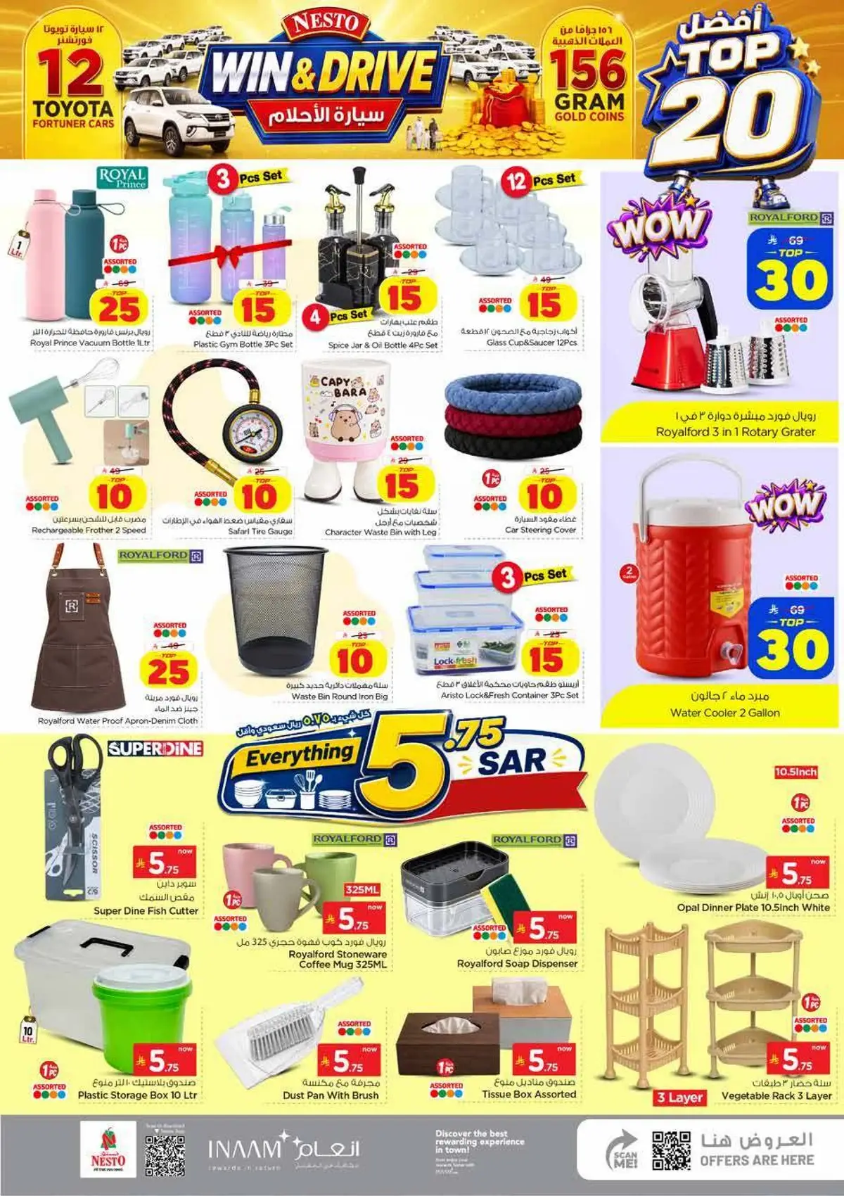 TOP 20 - Page 24