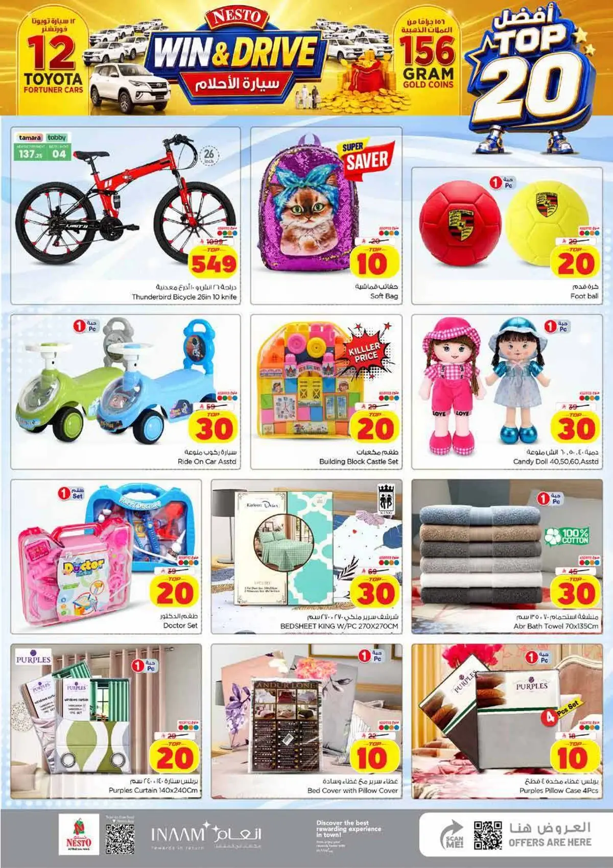 TOP 20 - Page 28