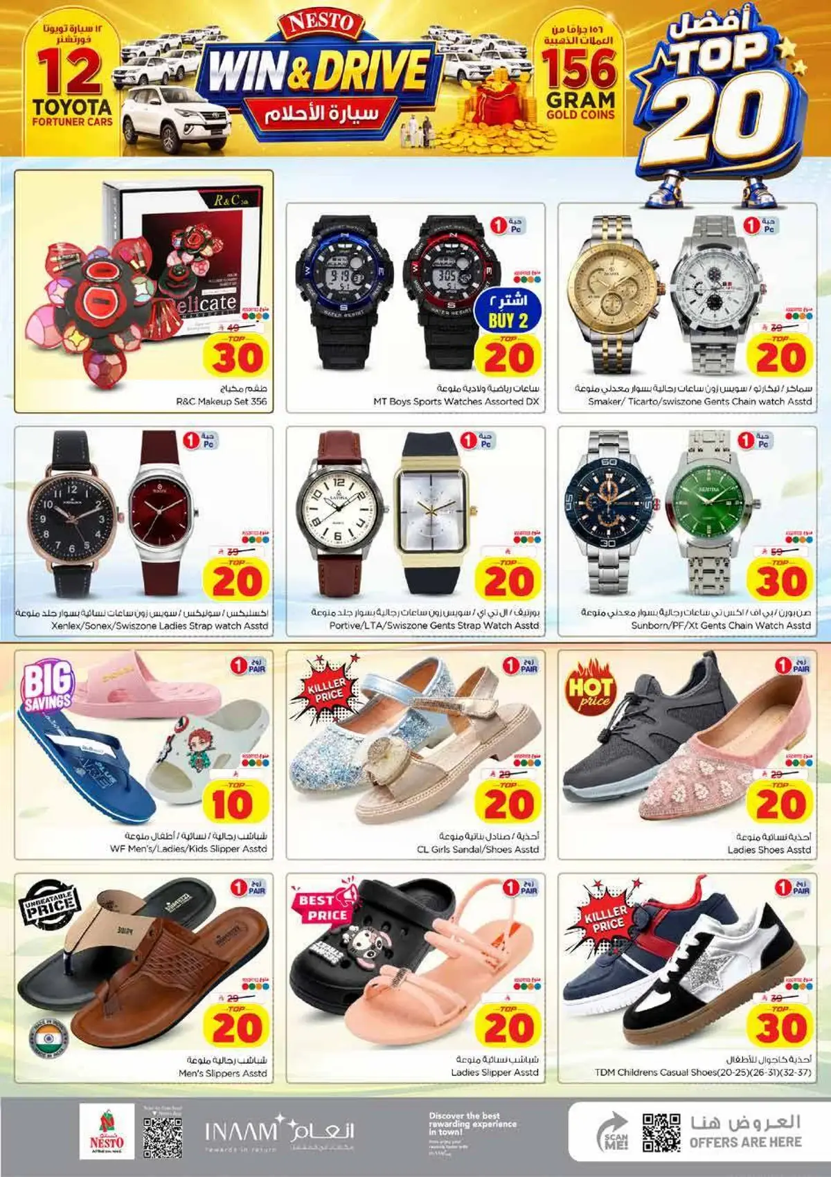 TOP 20 - Page 29