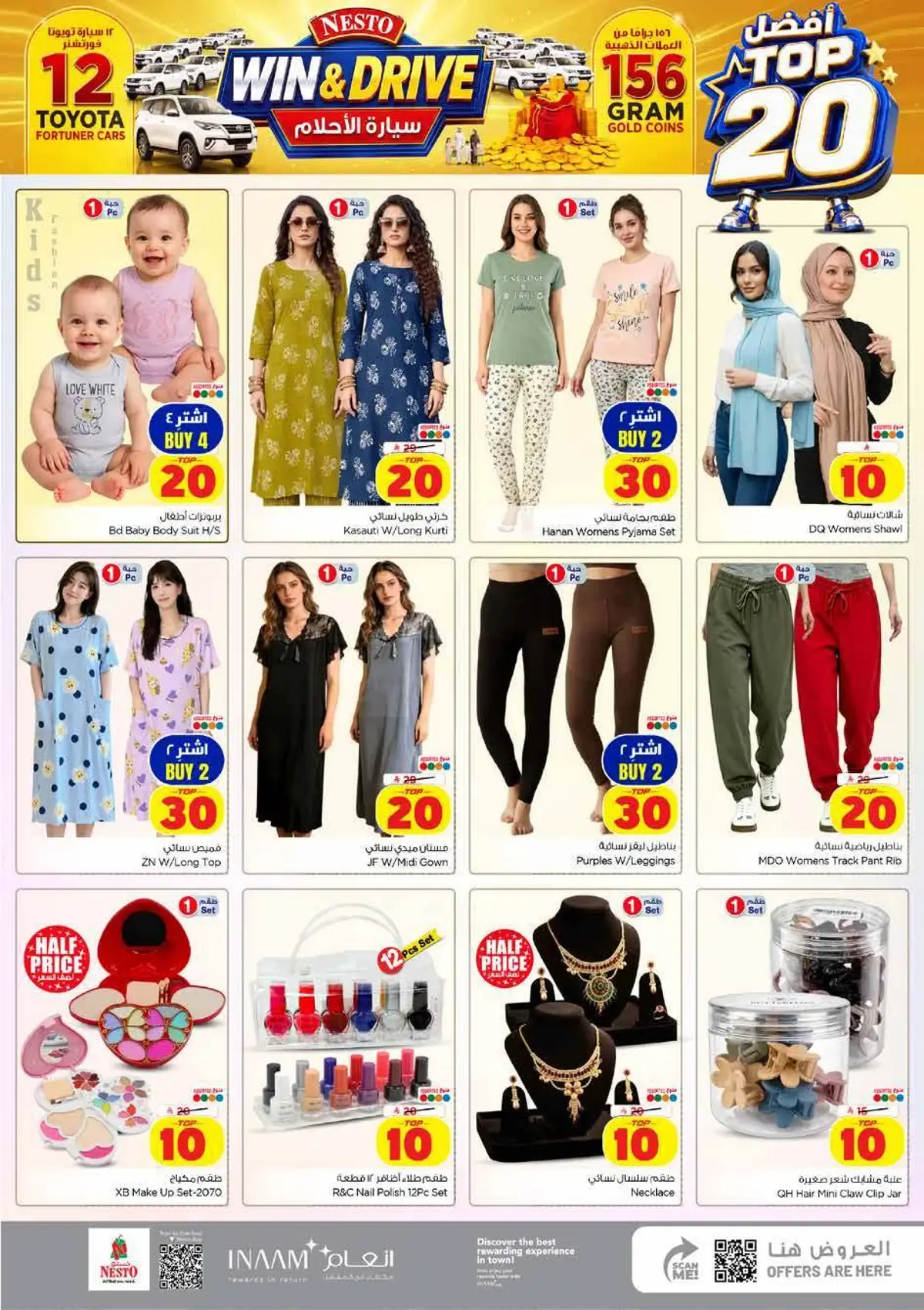 TOP 20 - Page 31
