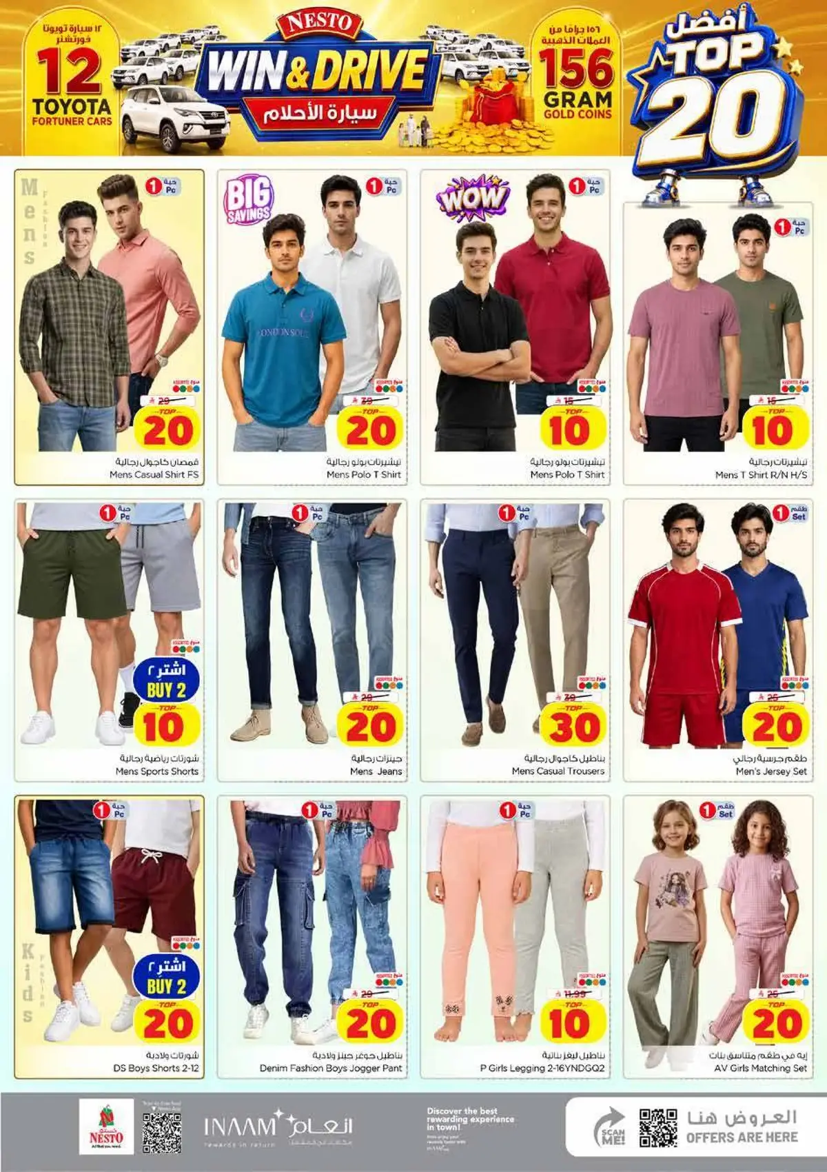 TOP 20 - Page 32