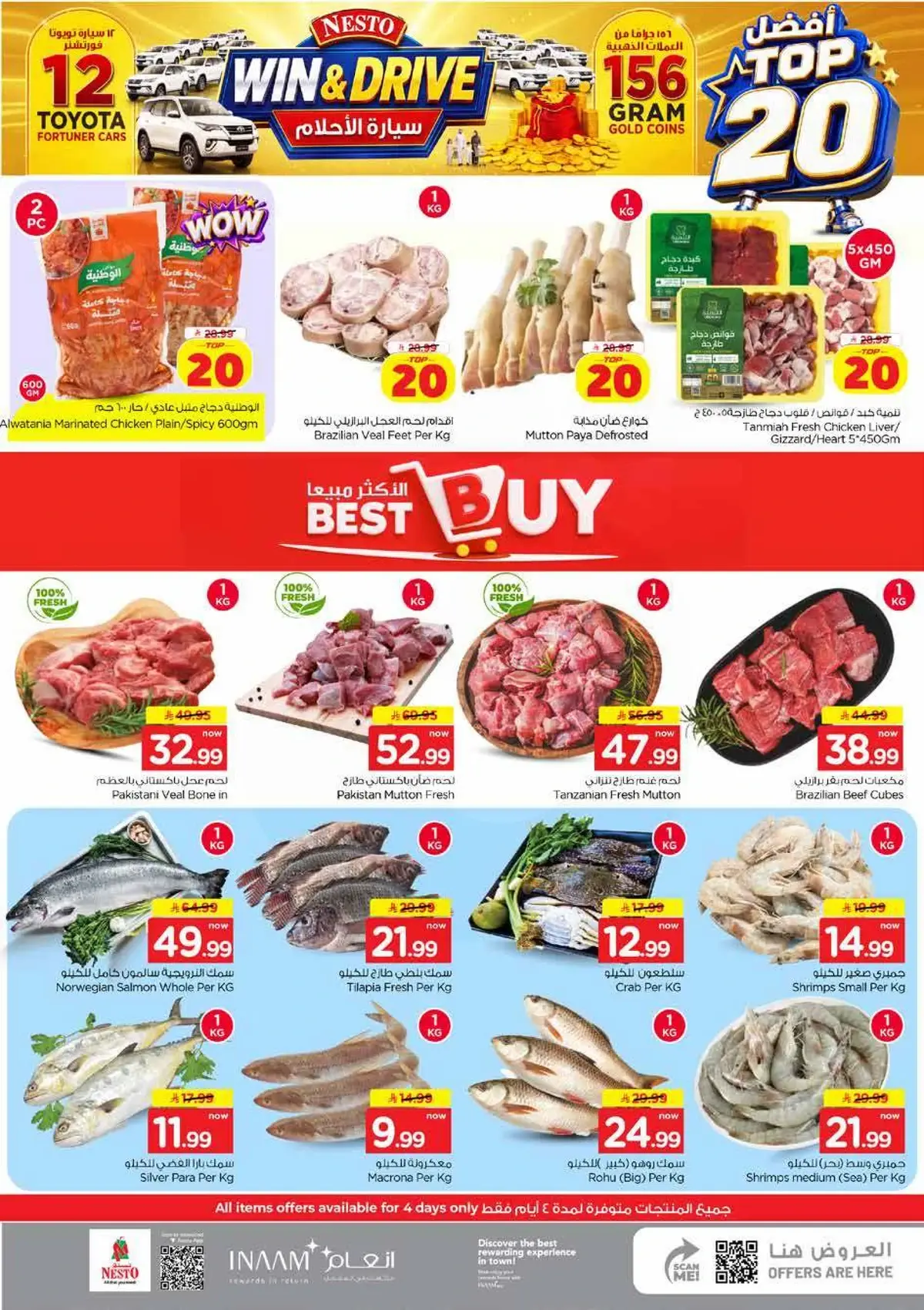 TOP 20 - Page 3