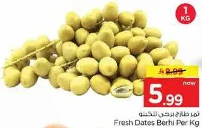 Fresh Dates Berhi Per Kg