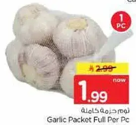 Garlic Packet Full Per Pc