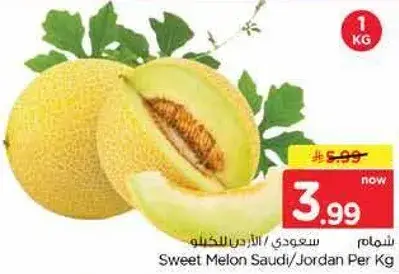 Sweet Melon Saudi/Jordan Per Kg