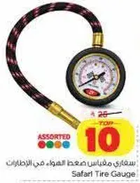 Safari Tire Gauge
