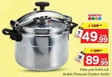 Arabic Pressure Cooker Assorted