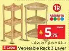 Vegetable Rack 3 Layer