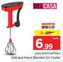 ديلكاسا خلاط يدوي 5X اسرع