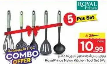 RoyalPrince Nylon Kitchen Tool Set 5Pcs