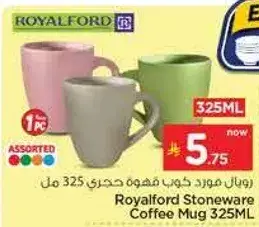 Royalford Stoneware Coffee Mug 325ML