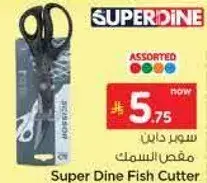 Super Dine Fish Cutter