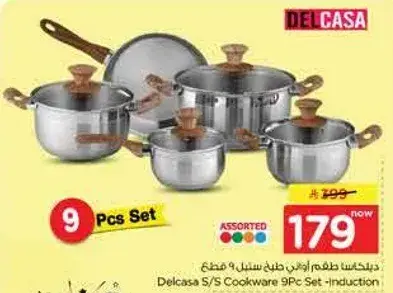Delcasa S/S Cookware 9Pc Set