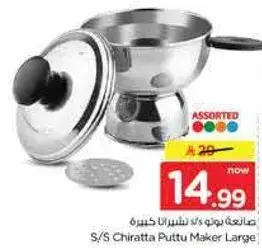 صناعه بنو كد تشفيرنا كبيره