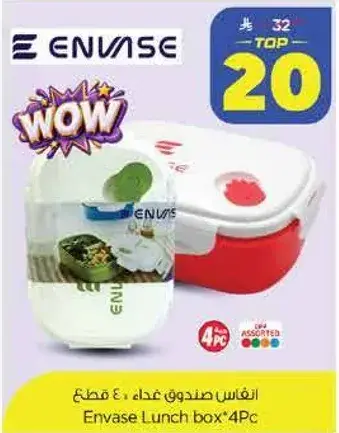 Envase Lunch box, 4 pieces.