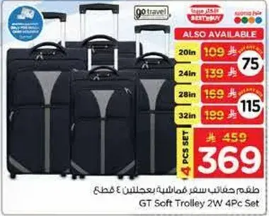 GT Soft Trolley 2W 4Pc Set