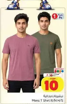 Mens T Shirt R/N H/S