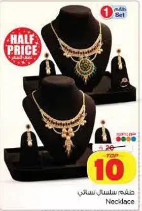 Necklace Set