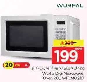 Wurfal Digi Microwave Oven 20L