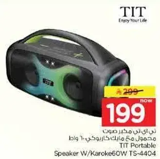 TIT Portable Speaker W/Karoke60W TS-4404.