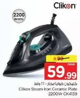 Clikon Steam Iron Ceramic Plate 2200W