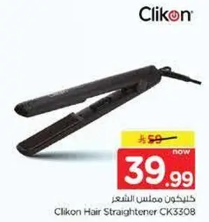 Clikon Hair Straightener CK3308