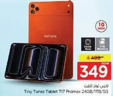 تابلت Tiny Tunes T17 Promax